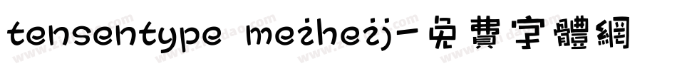tensentype meiheij字体转换